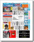 20121010mie