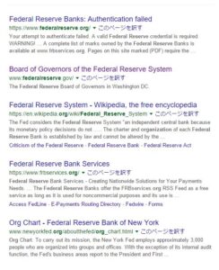 FRB-HP