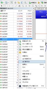 気配